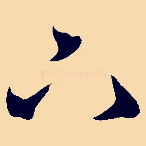 下