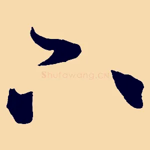 下