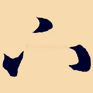 下
