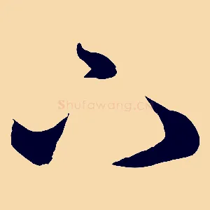 下