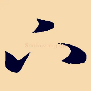 下