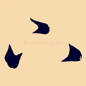 下