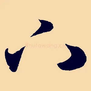 下