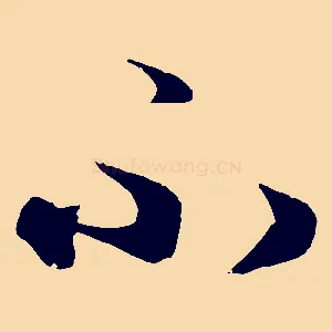 不