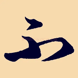 不
