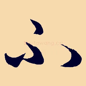 不