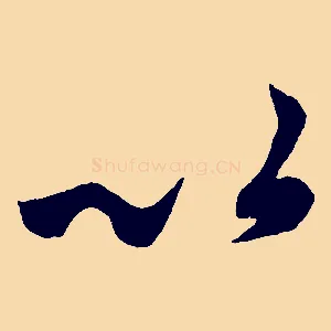 以