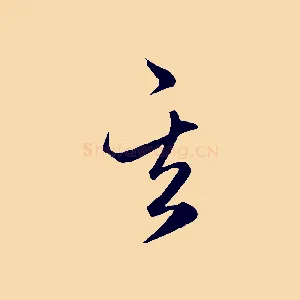 其