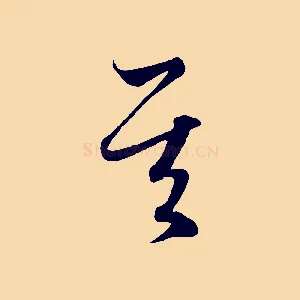 其