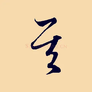 其
