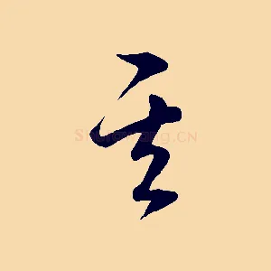 其