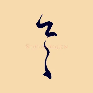 具
