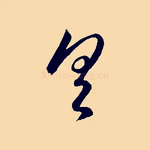 具