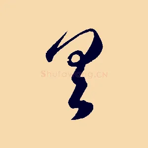 具