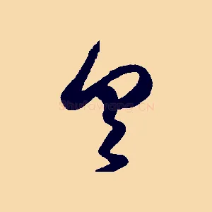具