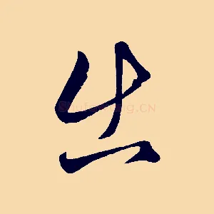 出