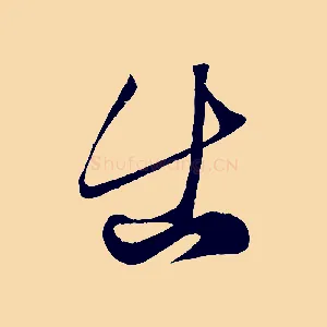 出