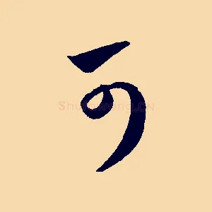 可