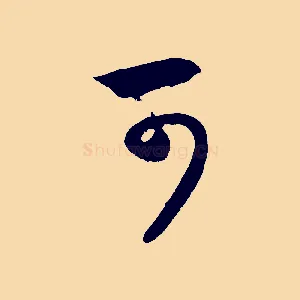可