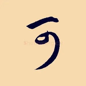 可
