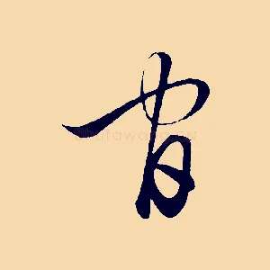 官