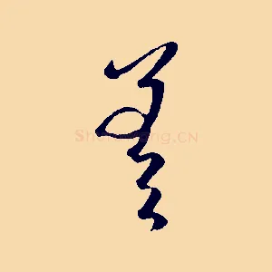 差