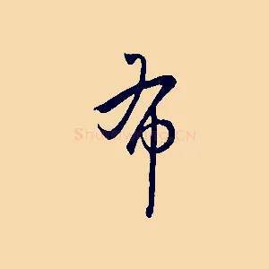 布