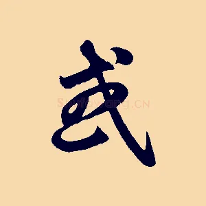 或