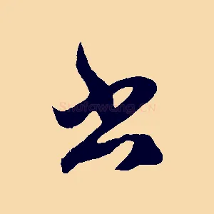 書