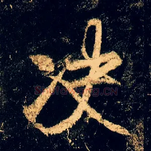 决