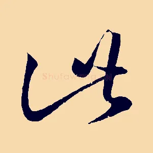 此