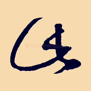 此
