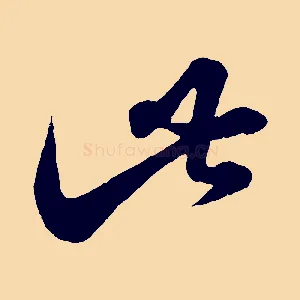 此