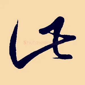此