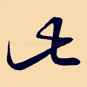 此