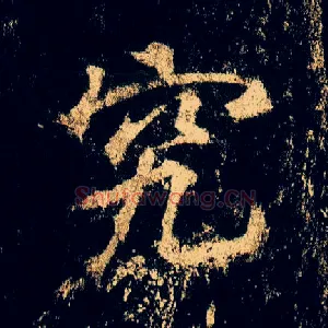 究