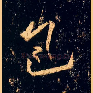 包