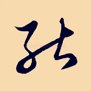 能