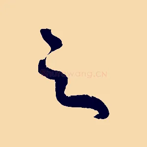 足