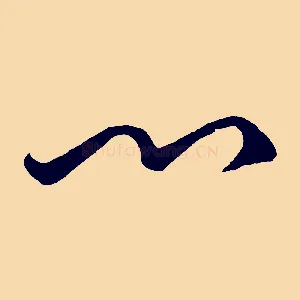 門