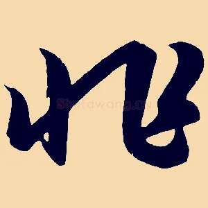 非