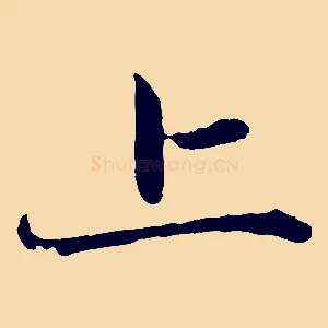 上