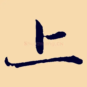 上