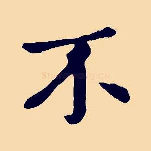 不