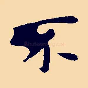 不
