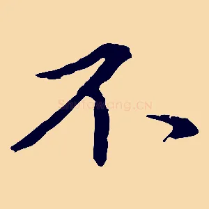 不