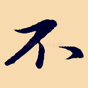 不