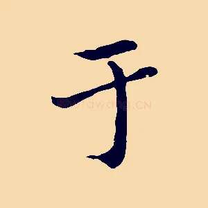于