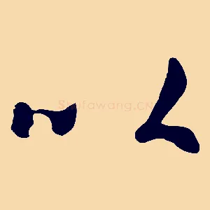 以