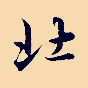 北